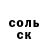 КЕТАМИН VHQ Ilvina Adaman
