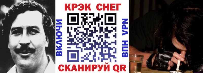 КОКАИН Fish Scale  как найти наркотики  Бабаево 