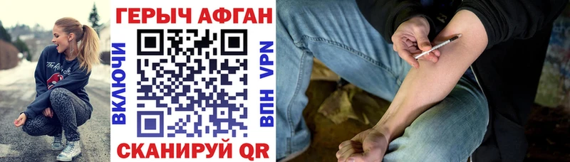 площадка как зайти купить Бабаево ГЕРОИН Heroin
