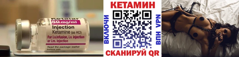 КЕТАМИН ketamine  цены наркотик  Бабаево 