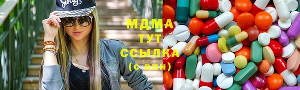 альфа пвп VHQ Алексеевка