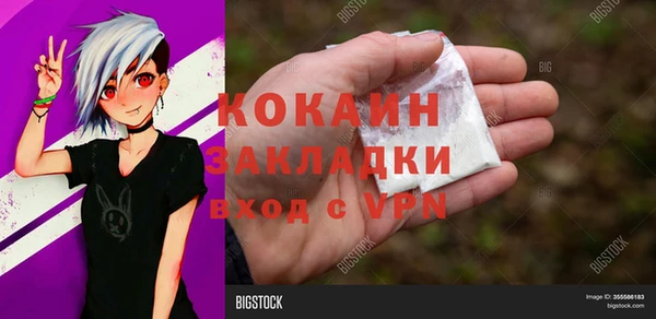 альфа пвп VHQ Алексеевка