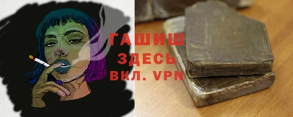 альфа пвп VHQ Алексеевка