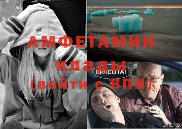 а пвп мука Алексин