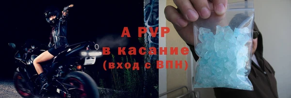 а пвп мука Алексин