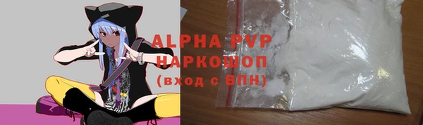 кокаин VHQ Армянск