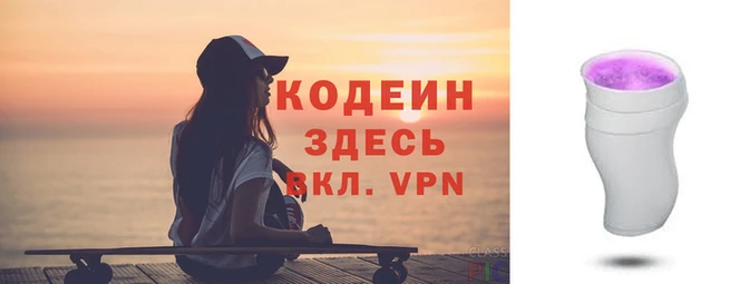 спайс Алзамай