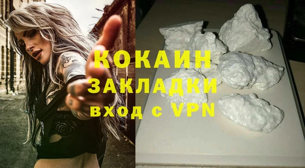кокаин колумбия Аркадак