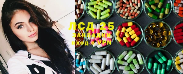 COCAINE Арсеньев