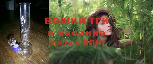 COCAINE Арсеньев