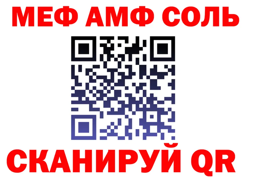 ГАШ Изолятор ТОР маркетплейс hydra Бабаево