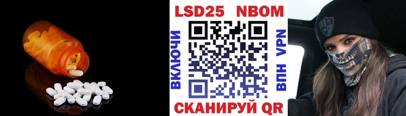 ЛСД экстази кислота  Бабаево 