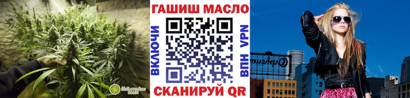 ТГК концентрат цены наркотик Бабаево